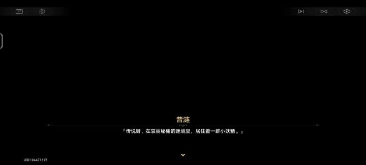 大饭店2截图