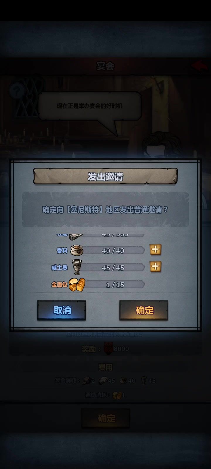 video-5194290
