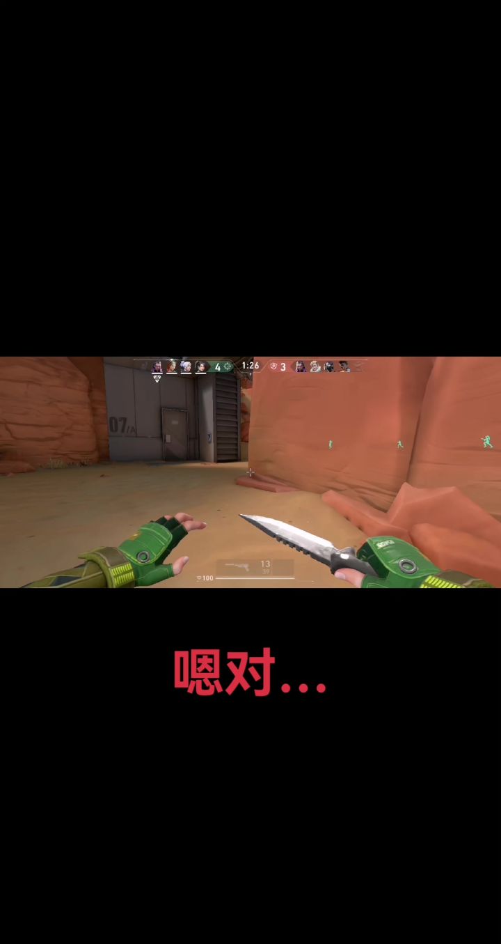 只会打手枪局截图