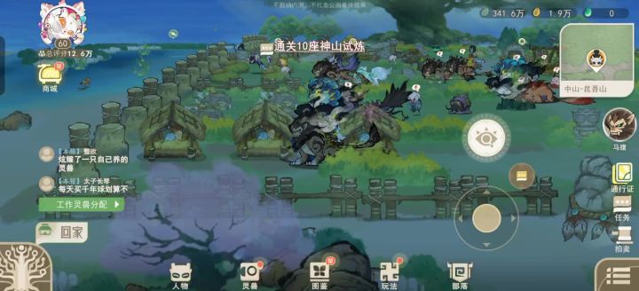 第三期截图