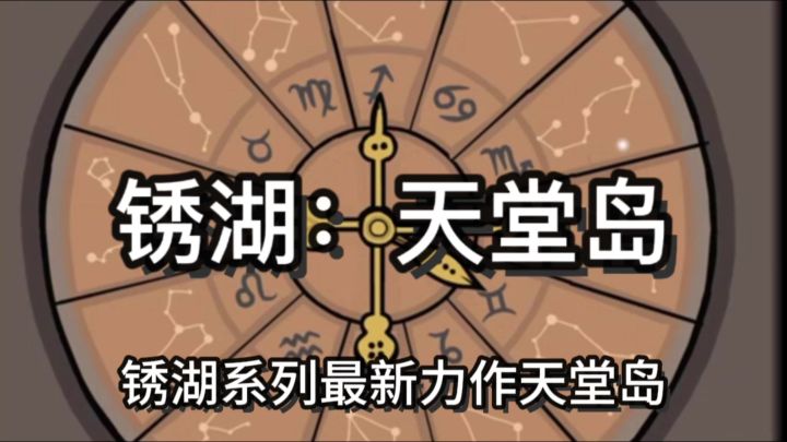 这个游戏吸引力满满截图