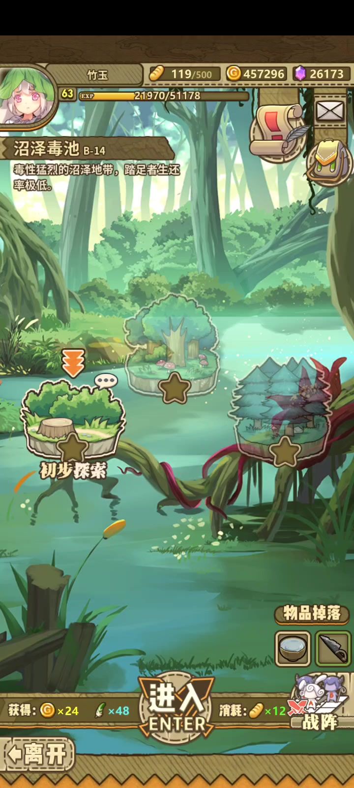 拜尔登B-14-1截图