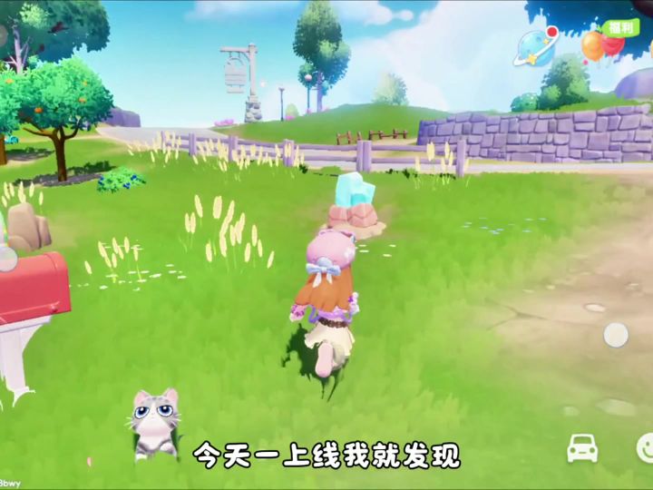 小镇的日常生活11截图