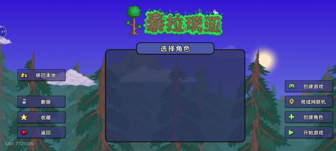 video-5194672