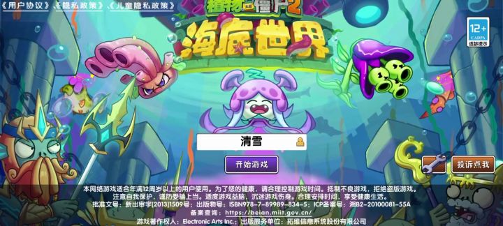 0氪老登目前进度截图