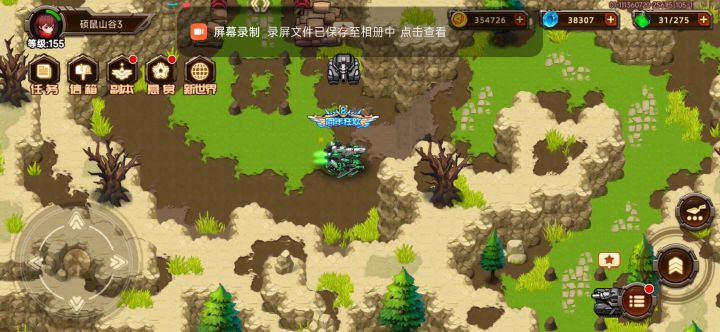 硕鼠山谷3BOOS截图