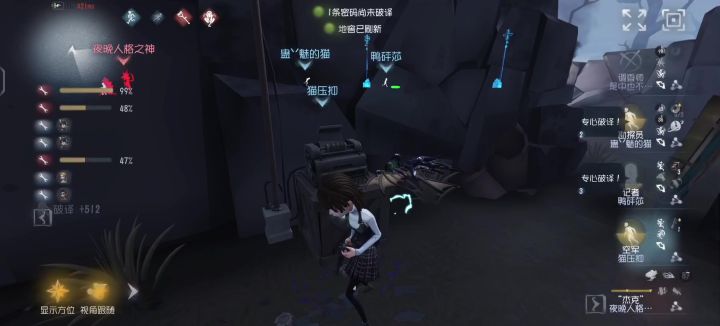 没有玩具商扔道路,只能和箱子双排了截图