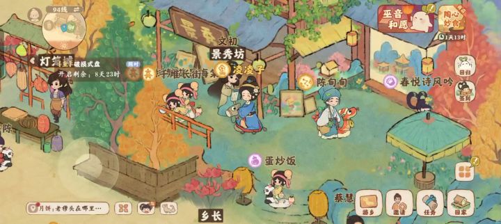 领不了面具截图