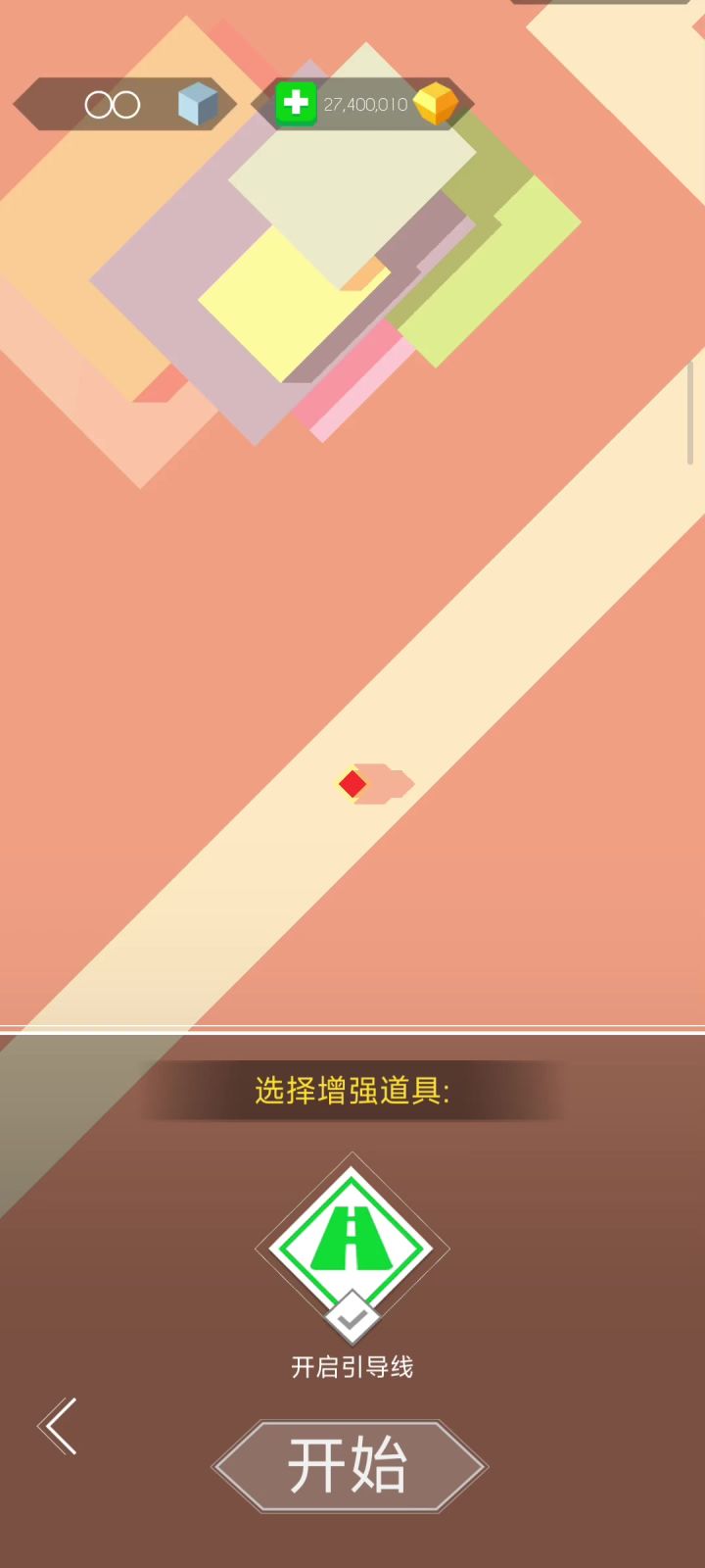 炫彩天空之梦截图