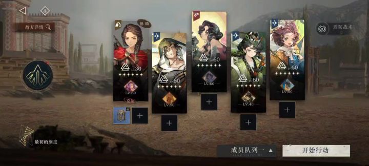 阿巴阿巴截图