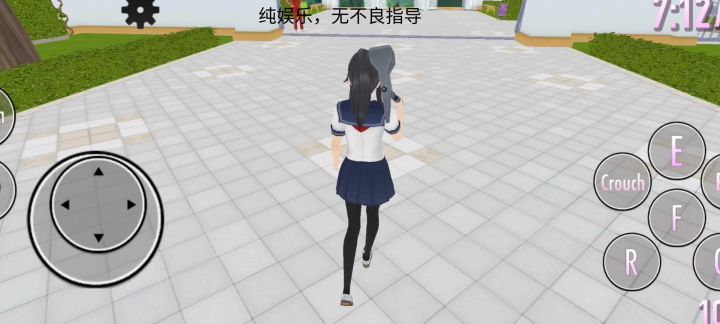 病娇模拟器8:00前用锤子清校，但202X截图