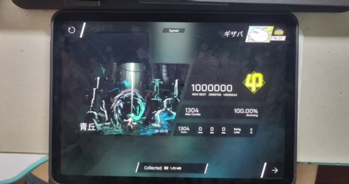 [又是神秘节奏] 青丘 IN Lv.15.5 AP !截图