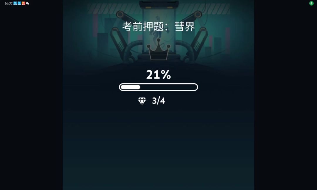 video-5195339