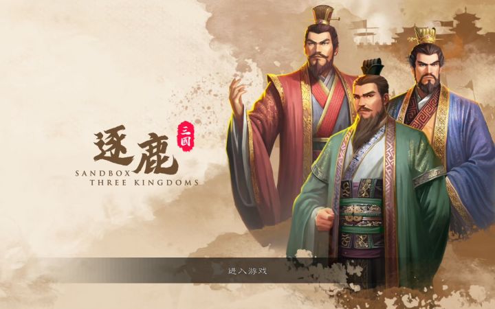 打不开截图
