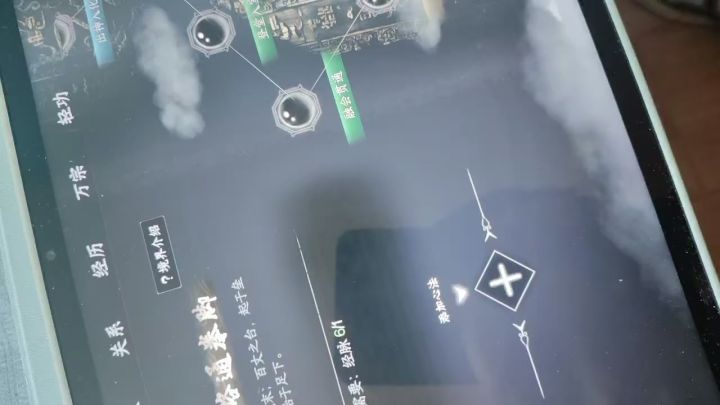这是bug?截图