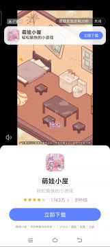 我的休闲时光广告
