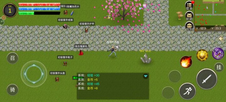 爽肝截图