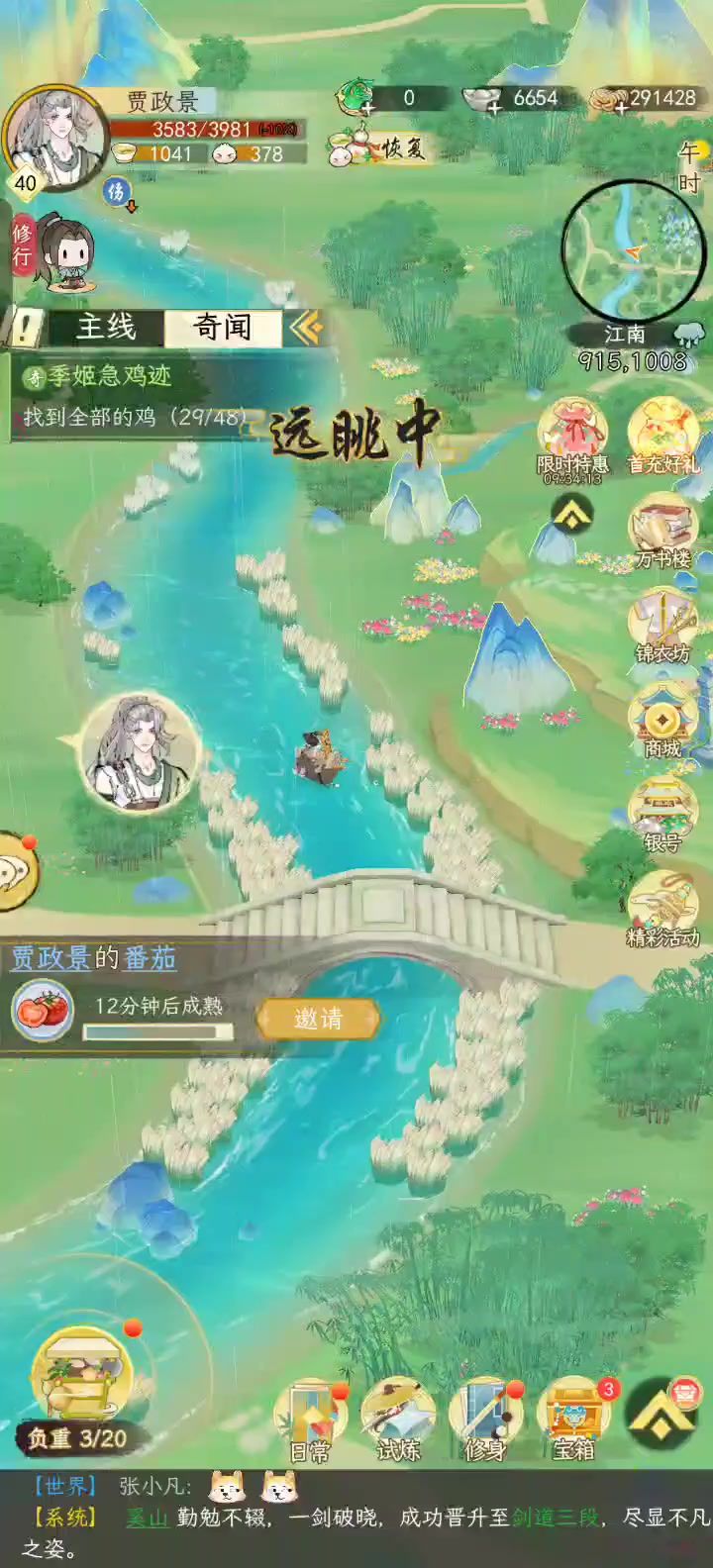 video-5195746
