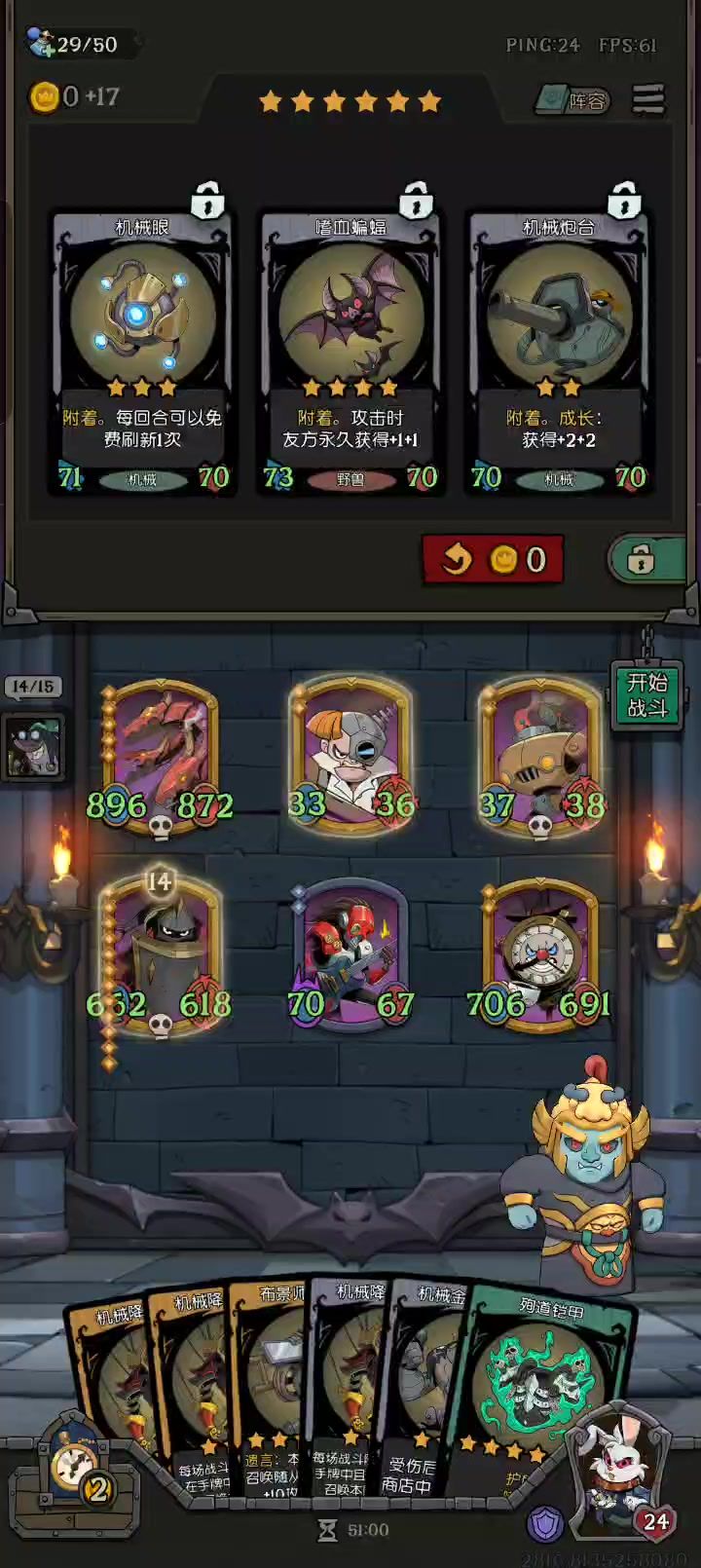荣誉模式这什么bug啊截图
