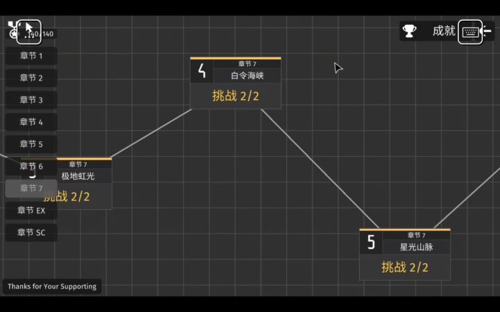 7-4白令海峡 传奇战役模式攻略截图