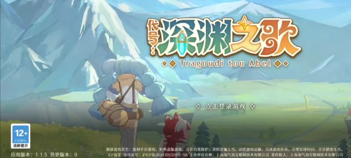 开门啊让我进去截图
