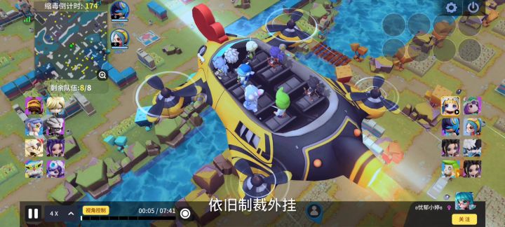 依旧制裁截图
