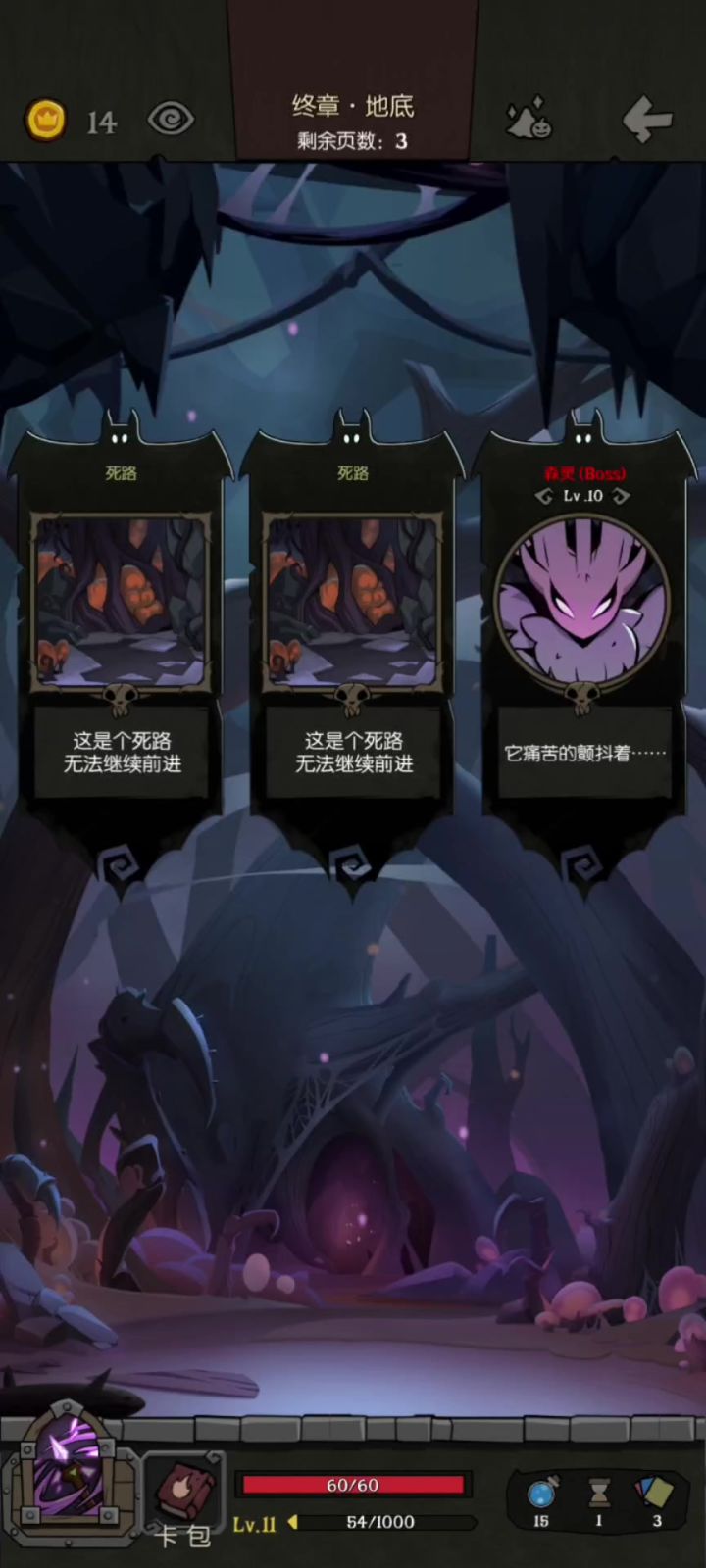 还是毒法截图