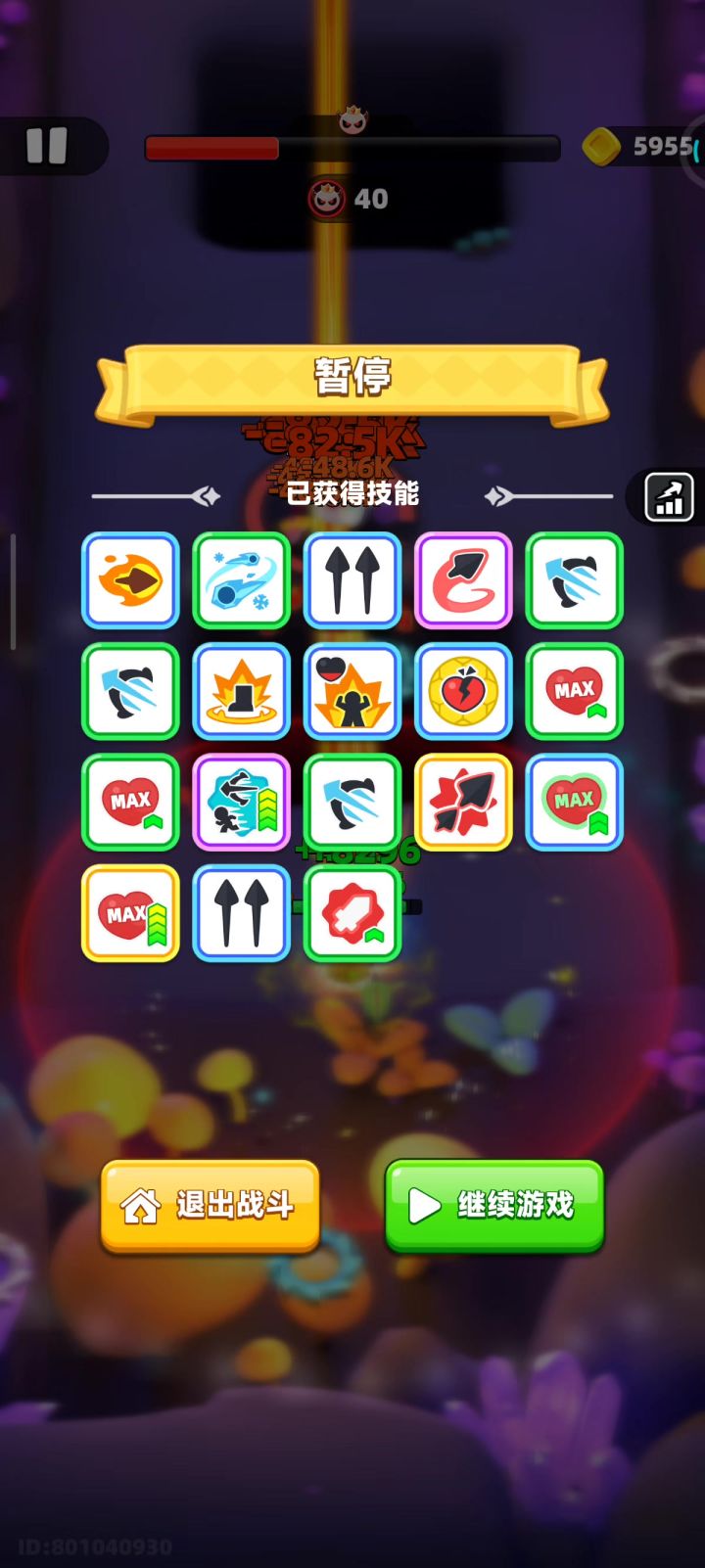 地图特殊性截图