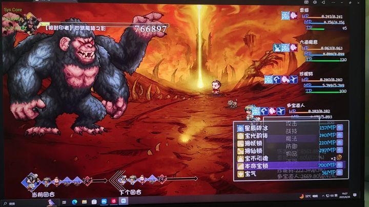 曹操叠伤达到101万……截图