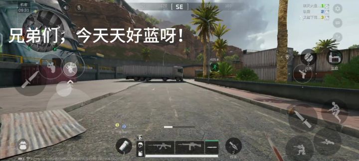第一颗非洲之星。截图
