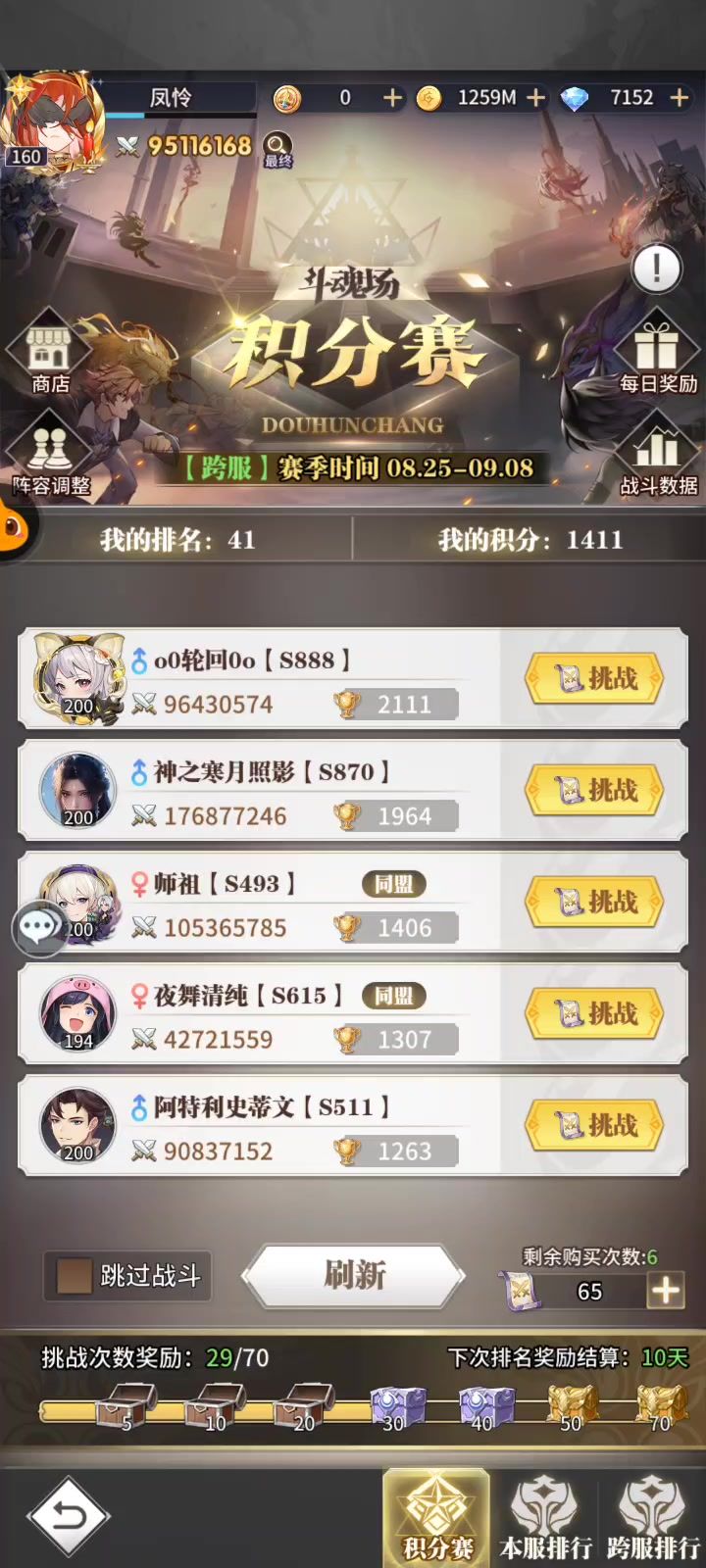 老牌魂师已落幕截图