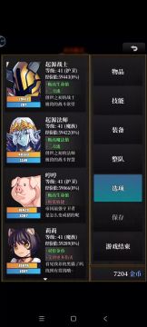 魔族融化术（6分钟速刷50层）