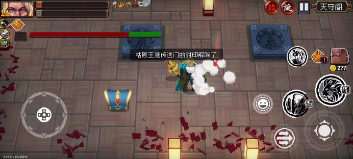 回坑几天又成了无限重复刷本截图