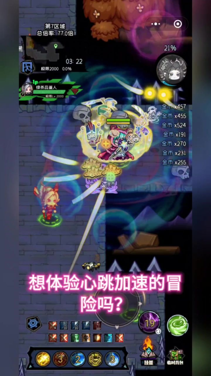 体验心跳加速的冒险游戏~勇者逃脱截图