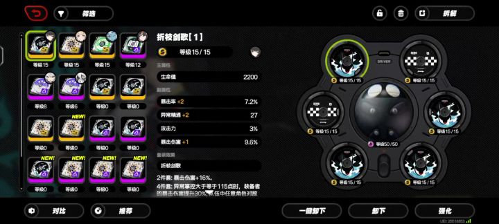 有病吧绝区零截图