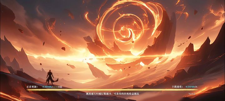 别问好不好玩,游戏都没让进截图