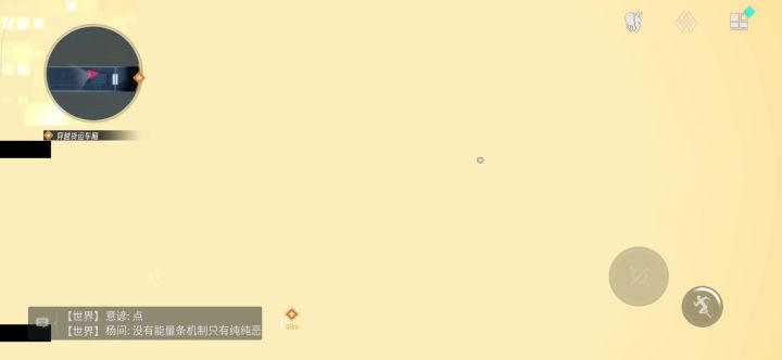 呵呵截图