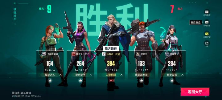 哈哈哈截图