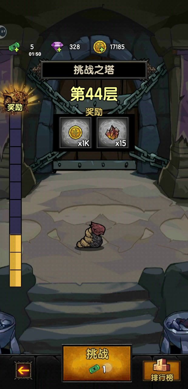 还不错截图