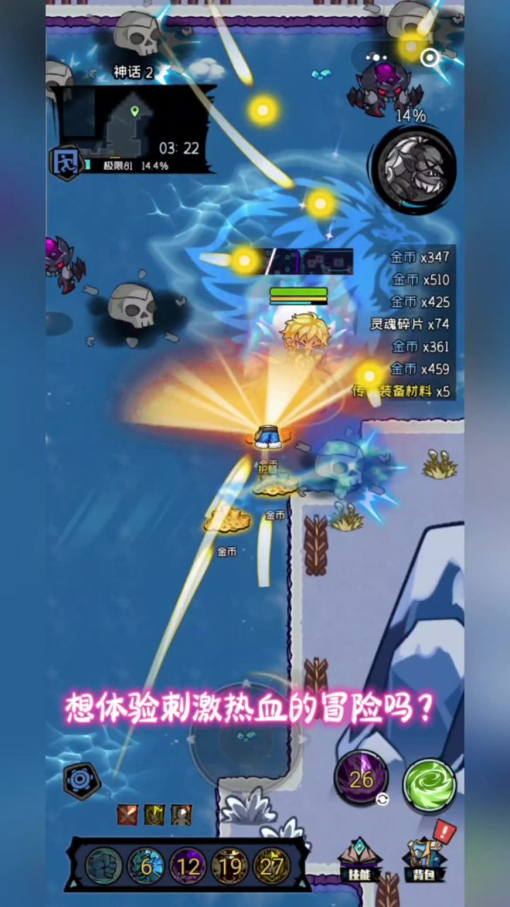 拳师和法师是版本的神,唯一真神是法师截图