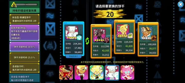 机关枪黑麦截图