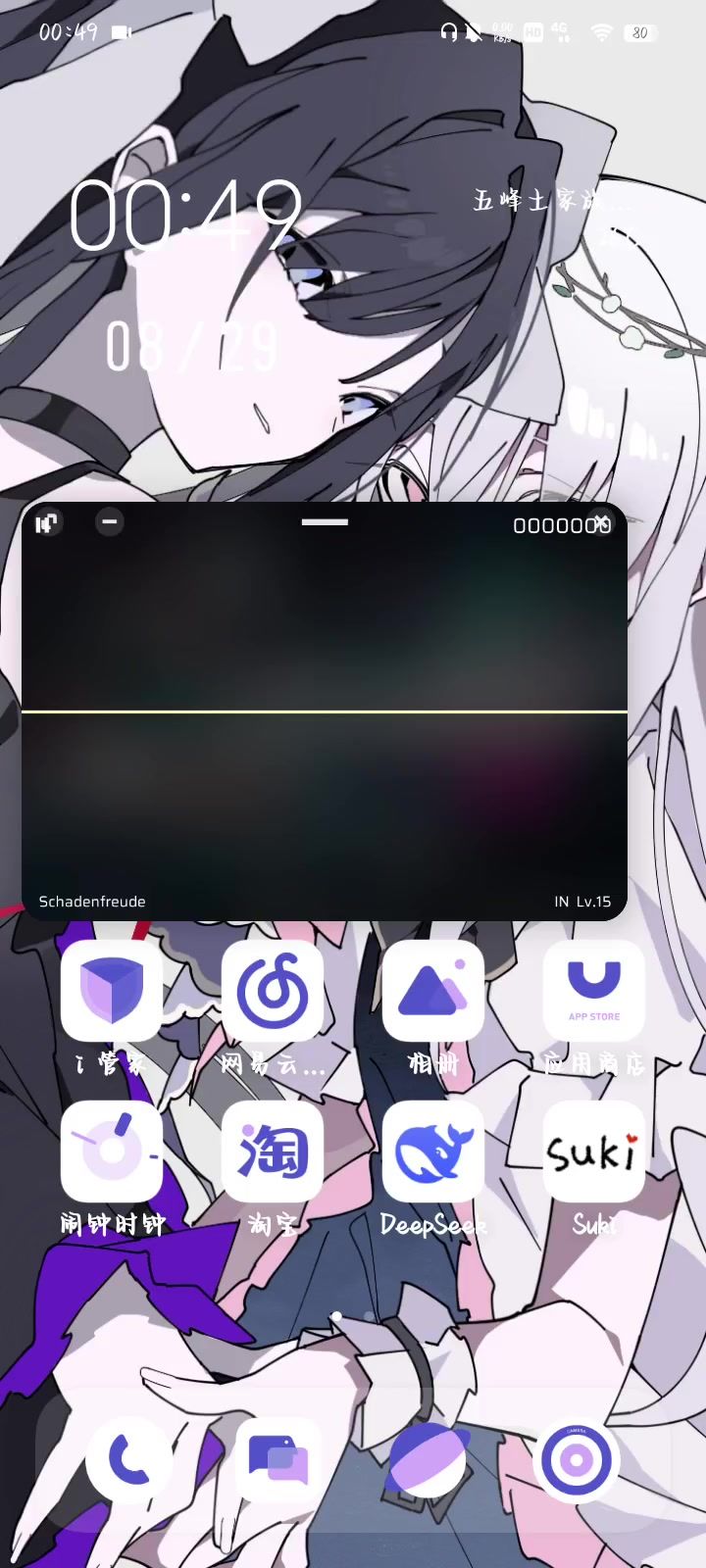尝试小窗打歌…截图