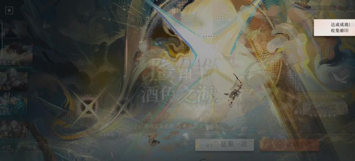 坏了,首次一颗十连抽,直接中头彩!!!截图