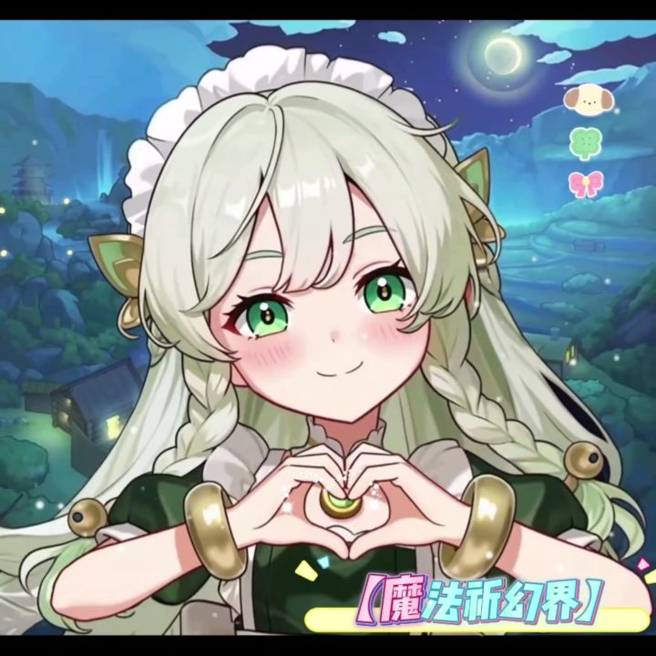 快来魔法祈幻界轻松培养喜爱的魔法使吧!截图