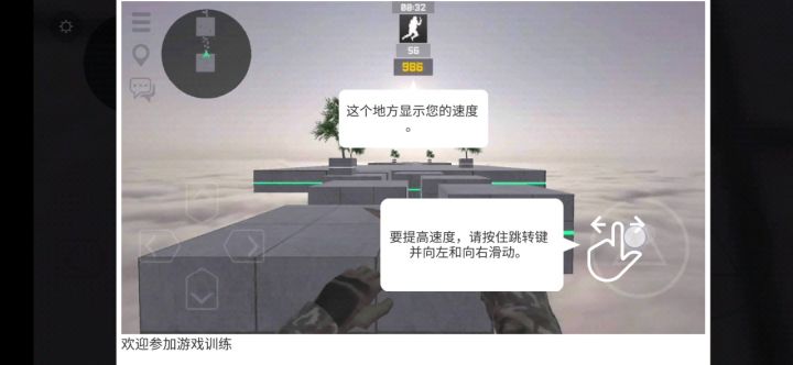 无语了截图