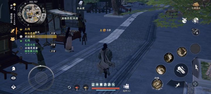 快修bug啊截图