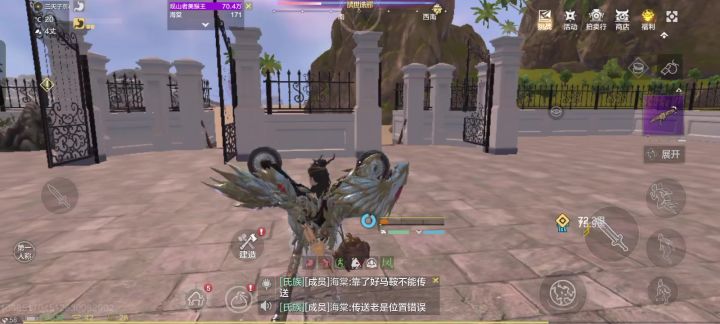 关于好马驮兽鞍部给鲲鲲后的后遗症截图