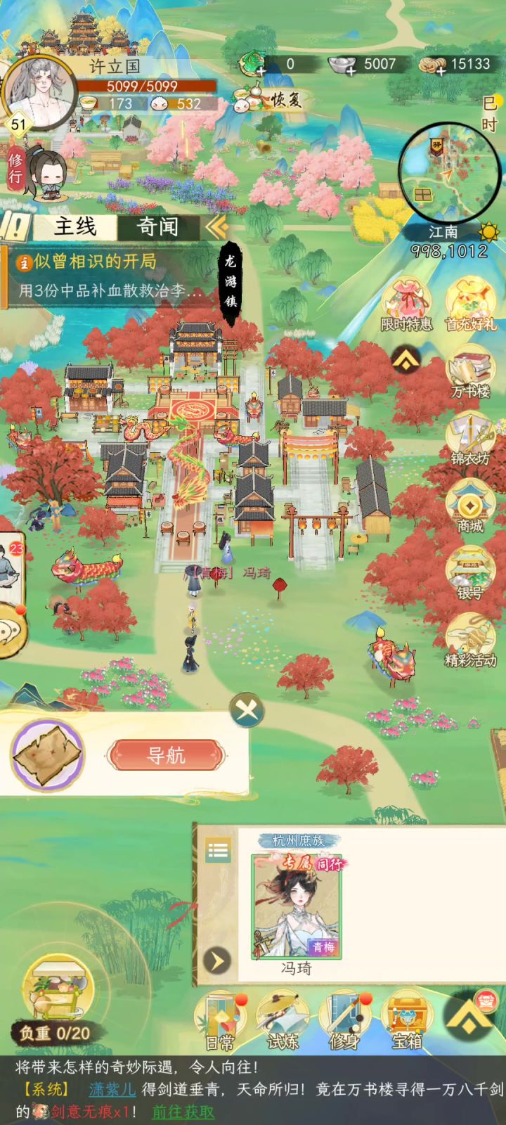 一大早见鬼了截图