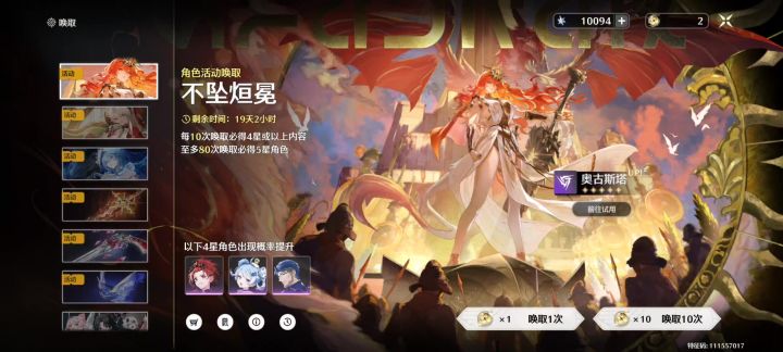 欢迎诸位阿飘回归啊!截图