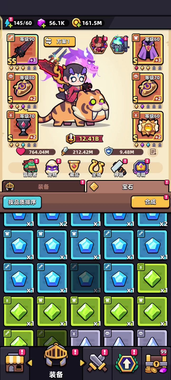 救命啊截图